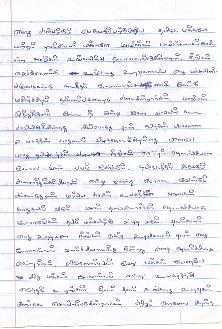 letter_009.jpg