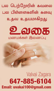 uvakai_side.jpg.6c3beadcab6f981929e83ebc