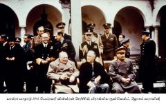 Yalta conference.jpg