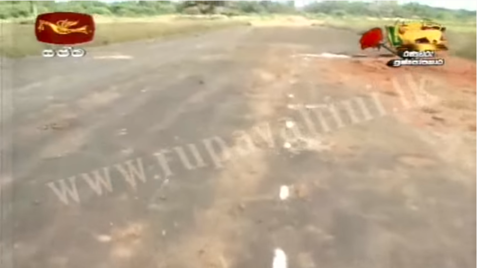 பிரபந்தனாறு வான்பொல்லம்.png