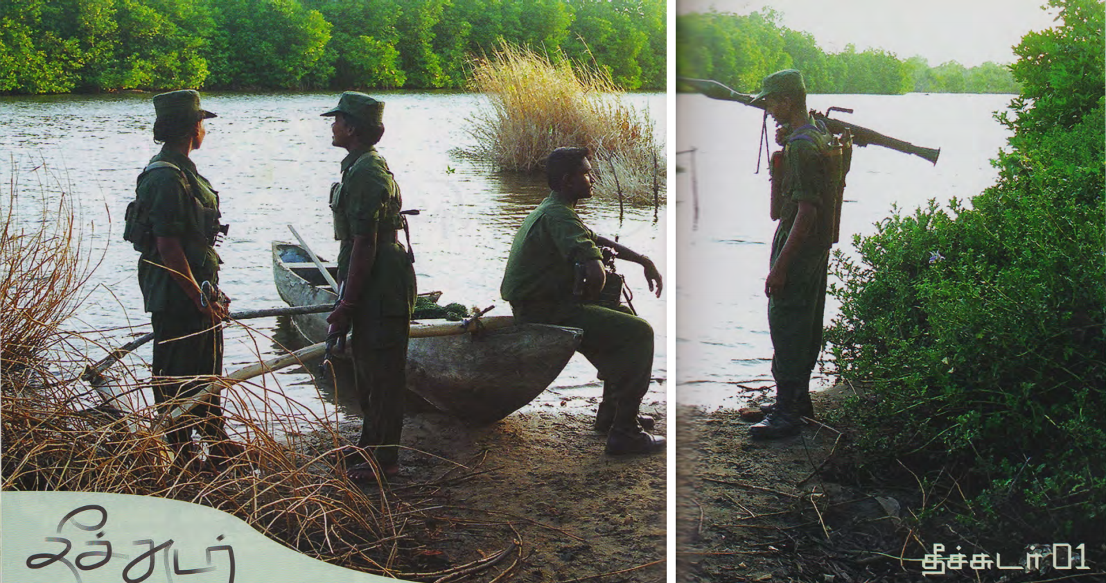 eastern regimetns cadrs.png