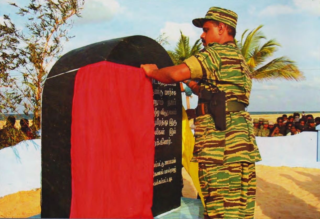 kudaarappu 26-3-2003.png