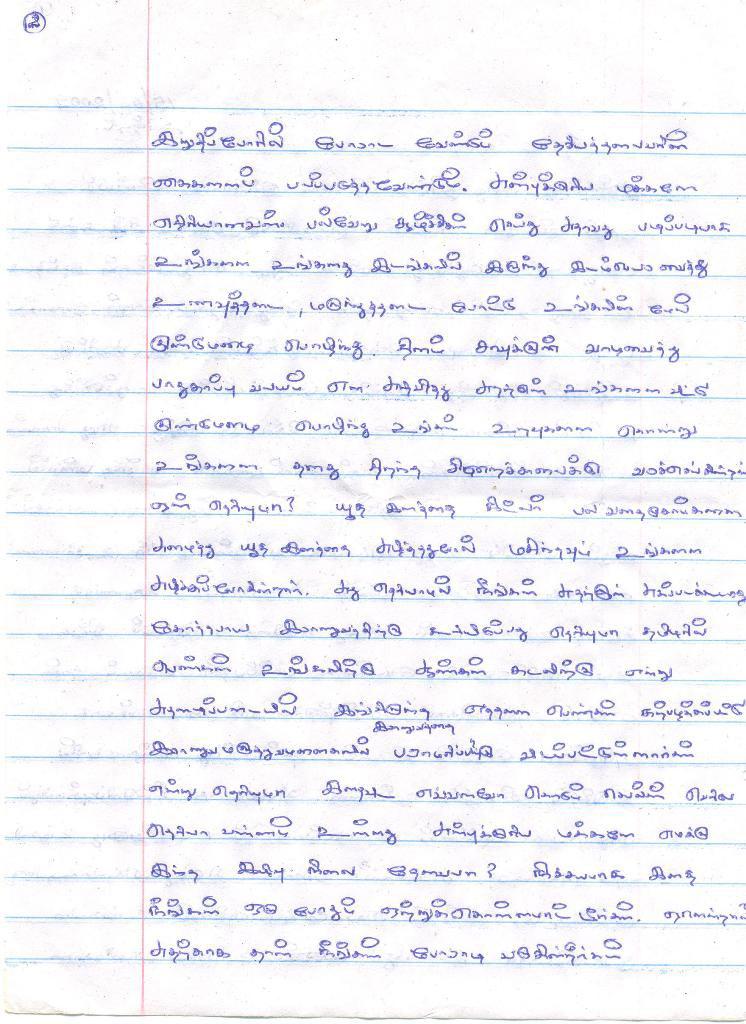 rooban_letter_page_02.jpg