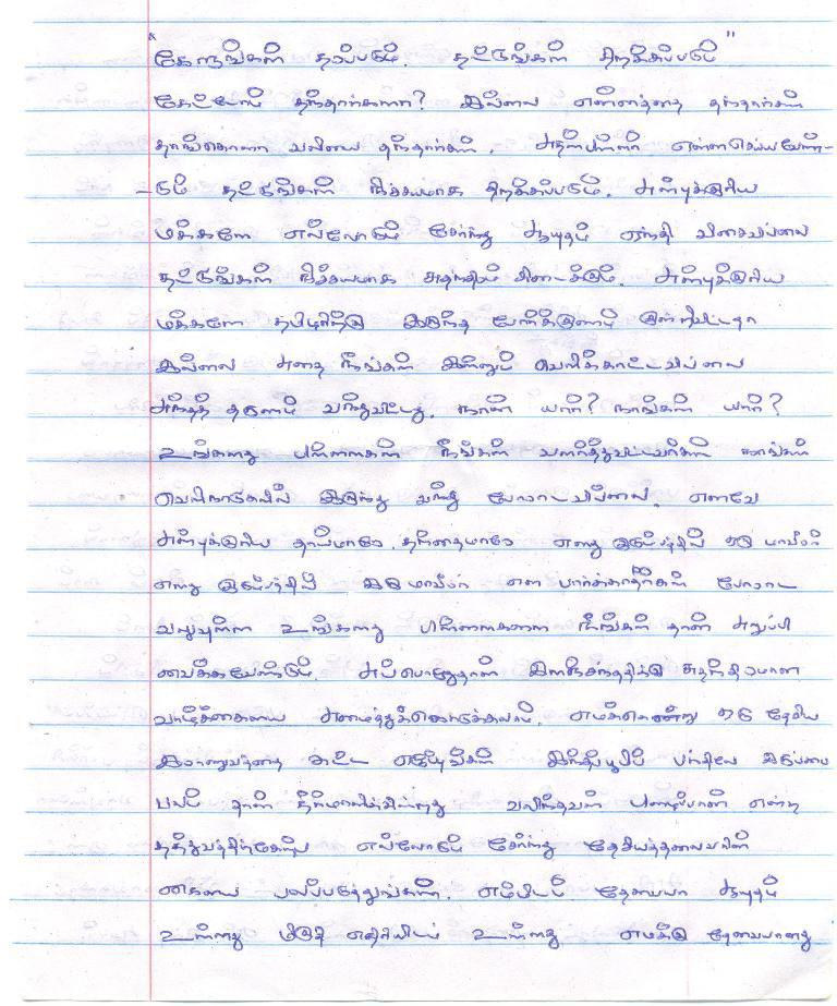 rooban_letter_page_05.jpg
