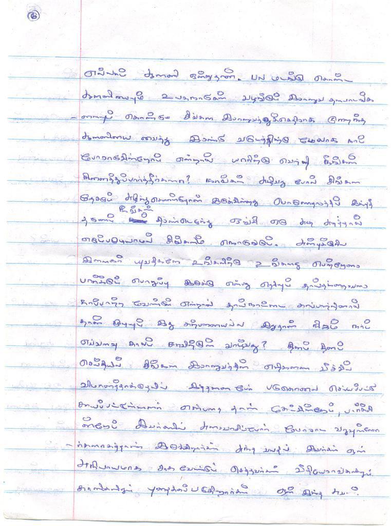 rooban_letter_page_06.jpg