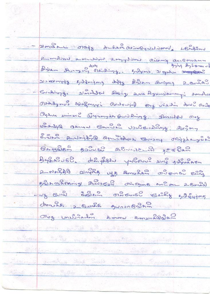 tn_diaspora_letter_02.jpg