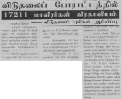 thinakkathir - 20-6-2001.png