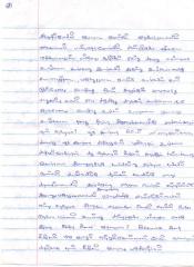 rooban_letter_page_02.jpg
