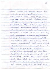 rooban_letter_page_07.jpg