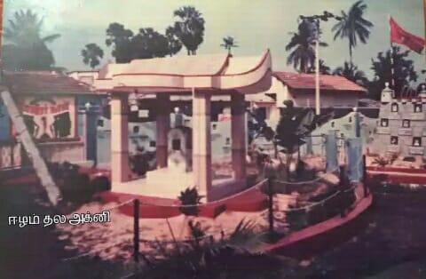 மேஜர் ரஞ்சன் சித்தப்பா சிறுவர் பூங்கா.jpg