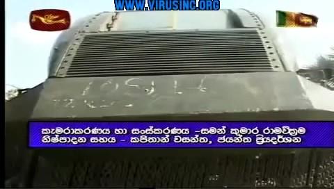 LTTE armoured vehicles_Moment.jpg