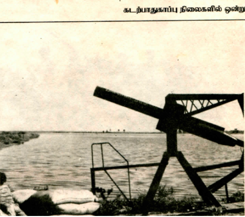 jaffna aavani 93.png