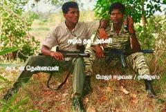 captain thennavan. vadamaraatc comamnder of yarl going regiment. 19.09.1998 அன்று வடமராட்சி இரும்பு மதவடி பகுதியில் சிறிலங்கா அதிரடிப்படையினருடன் நேரடி மோதலில் வீரகாவியமான வீரனுக்கு எமது வீரவணக்கம்... post-eelam thala akni.jpg