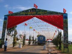 Arch entrance along A9 road.jpg