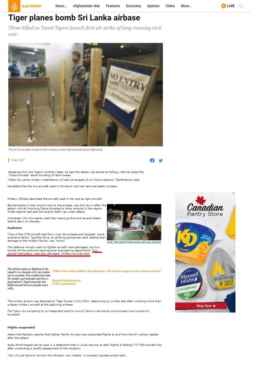 About the TAF attack on Kattunaayakkaa on march 26, 2007.jpg