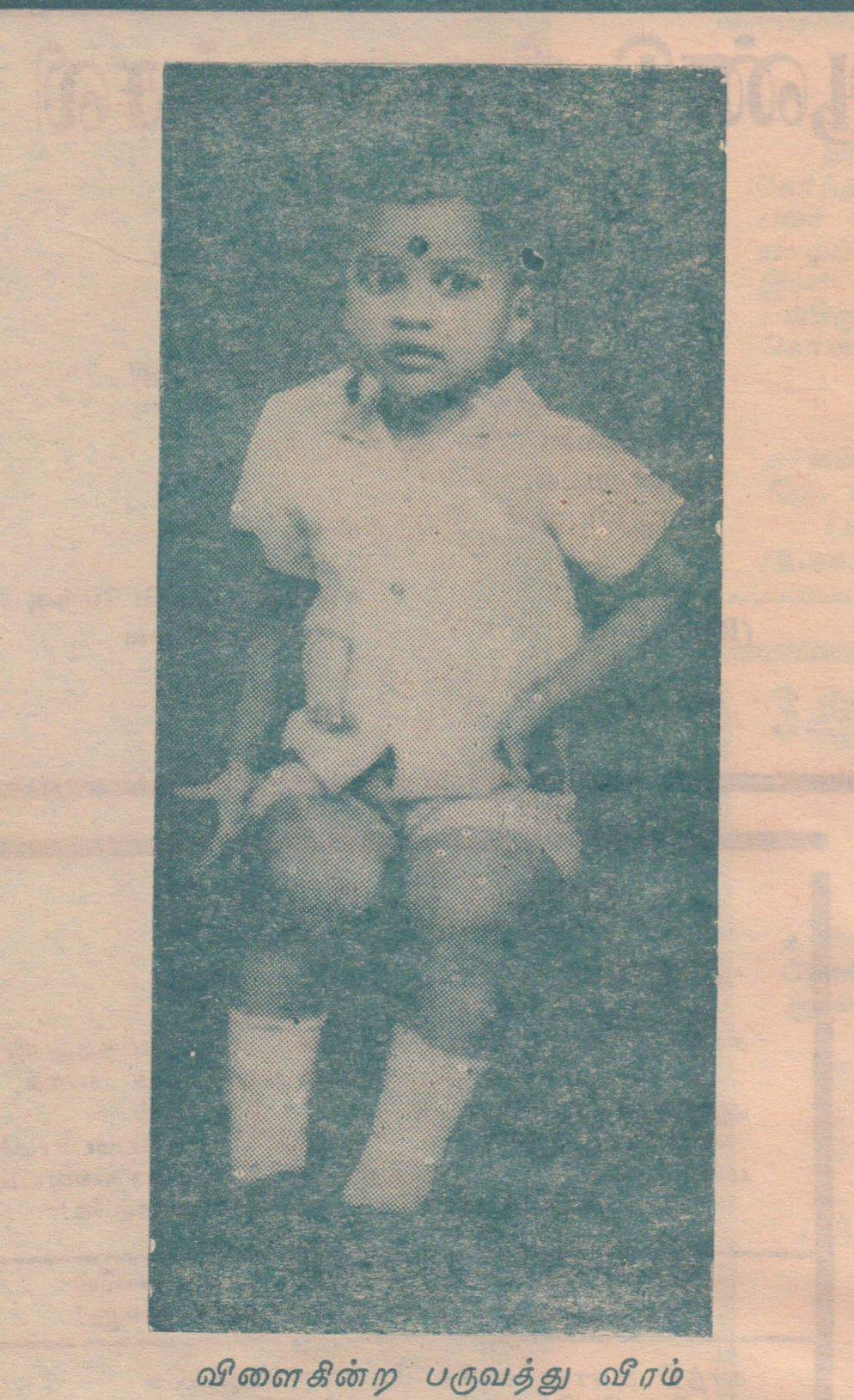 The National Leader of Tamil Eelam.jpg