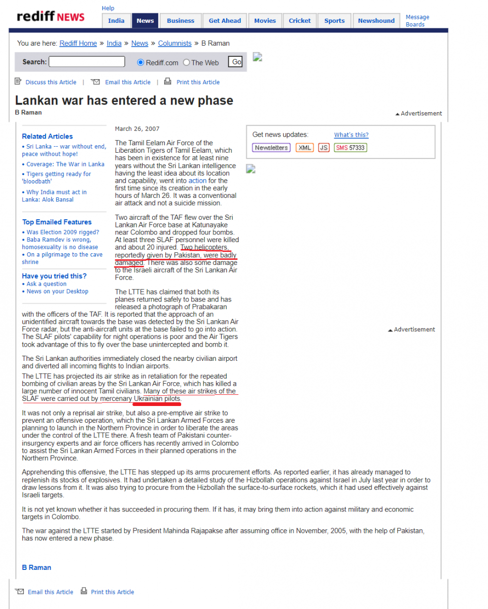 TAF air attack on Sri Lankan Air base on March 26, 2007-  First Attack.png