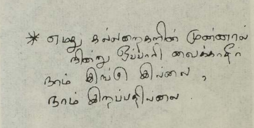 Shangkar about heroed.png