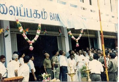 THAMIL-EELAM-BANK-14.jpg