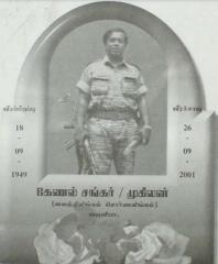 'Sky Tigers' First Special Commander Col. shankar alias Mukilan.jpg