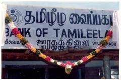 bank-of-tamileelam-18.jpg