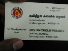 education-council-of-tamil-eelam.jpg