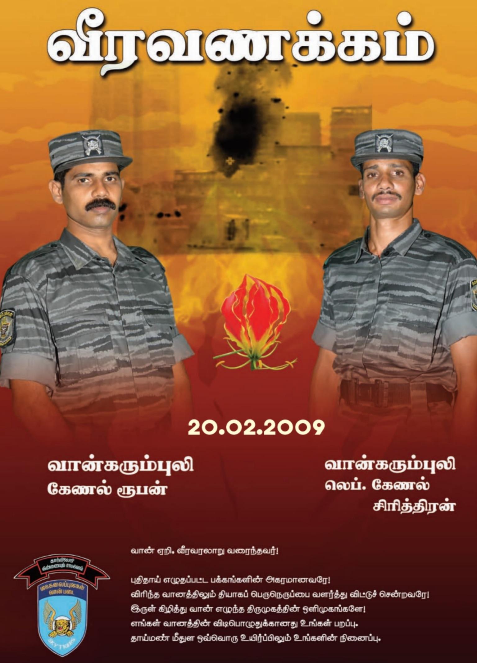 Sky Black Tiger Pilot Colonel Ruupan, Sky Black Tiger Pilot Lt. Colonel Siriththiran.jpg