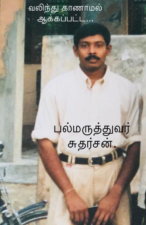 Medics Dental Dr. Sudharsan.jpeg