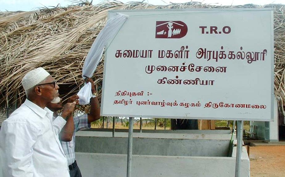 சுமையா மகளீர் அரபுக் கல்லூரி4.jpg