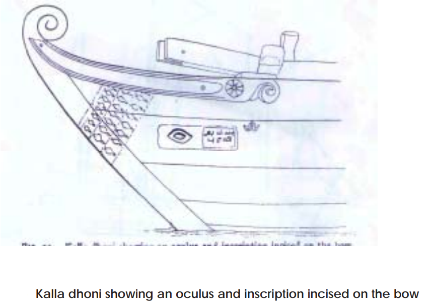 கள்ளத்தோணி 2.png