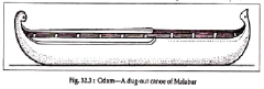 Raft - ஓடம், கௌரிகை, அம்படலம், தன்னுதோணி, ஆது.png