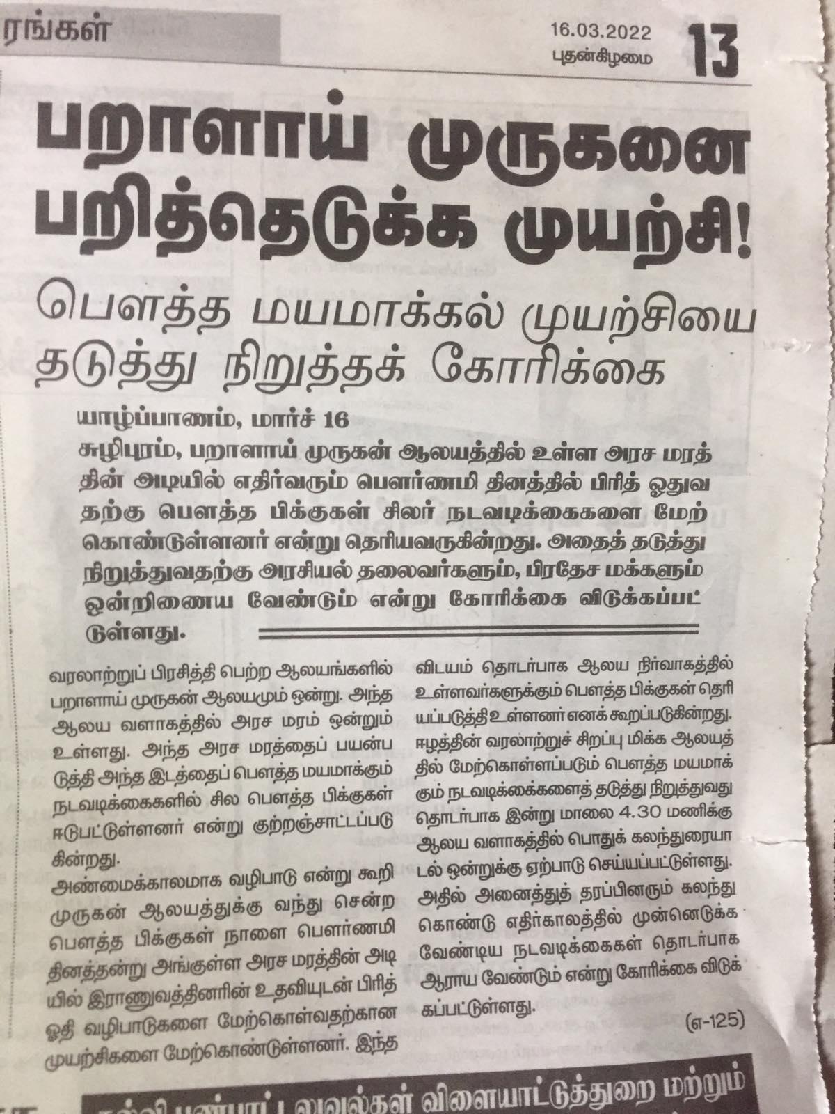 large.0-02-06-d5f38b1dc2a7d2e775bb48d69f