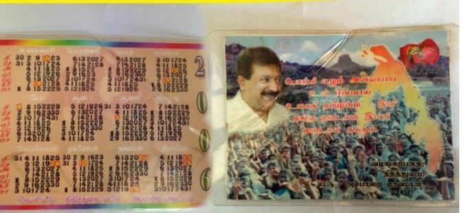 taken from Aanandapuram.jpg