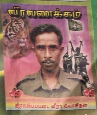 Karadiyanaaru thenakam air.jpg