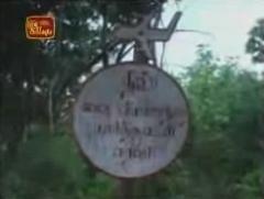 A board sign in LTTE Air Tigers' airstrip in Keppapilavu.jpg