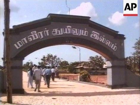 1994 jaffna.jpg