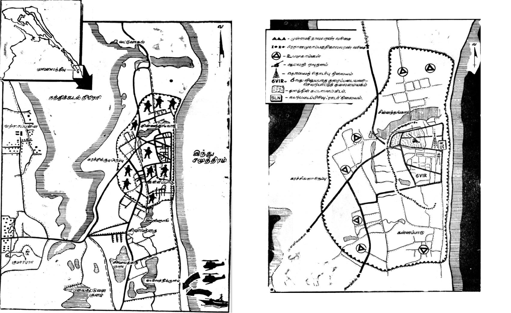 ltte operation unceasing waves - 1.jpg