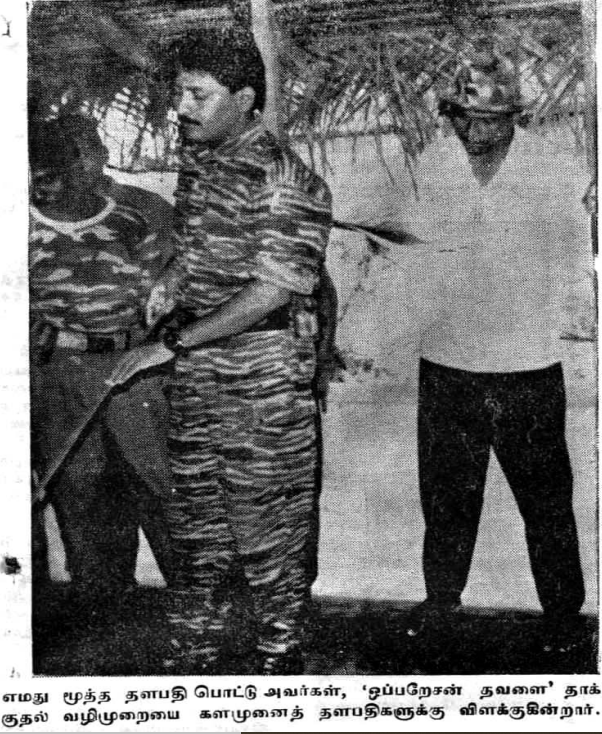 Operation Frog Leap 2.png