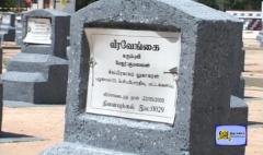 Land Black Tiger Major Kumalavan 2.jpg