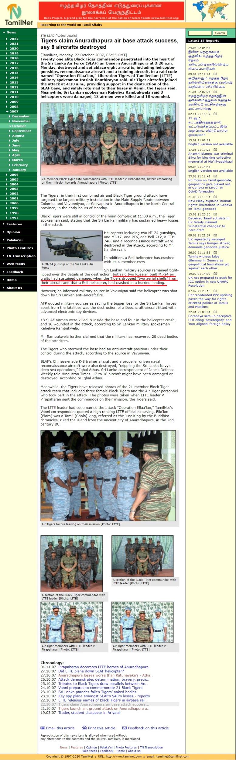 LTTE Anuradhapura air attack 2.jpg