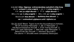 List of destroyed aircrafts during the ltte's commando raid operation, the Ellalan, on the Anuradhapura Air Force base
