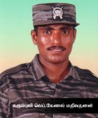 Land Black Tiger Lt. Col.  Mathivathanan.jpg