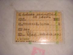 28_12_08_vanni_x_18 Identity card of a young SLA recruit killed in the battlefield of Mullaiththeevu.jpg
