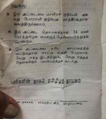 WhatsApp-Image-2021-11-16-at-10 (2).jpg