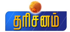 Tharisanam_TV_Logo.png