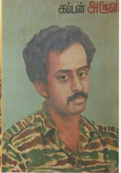 கப்டன் அருண் (ஏரம்பு பாலச்சந்திரன்).jpeg