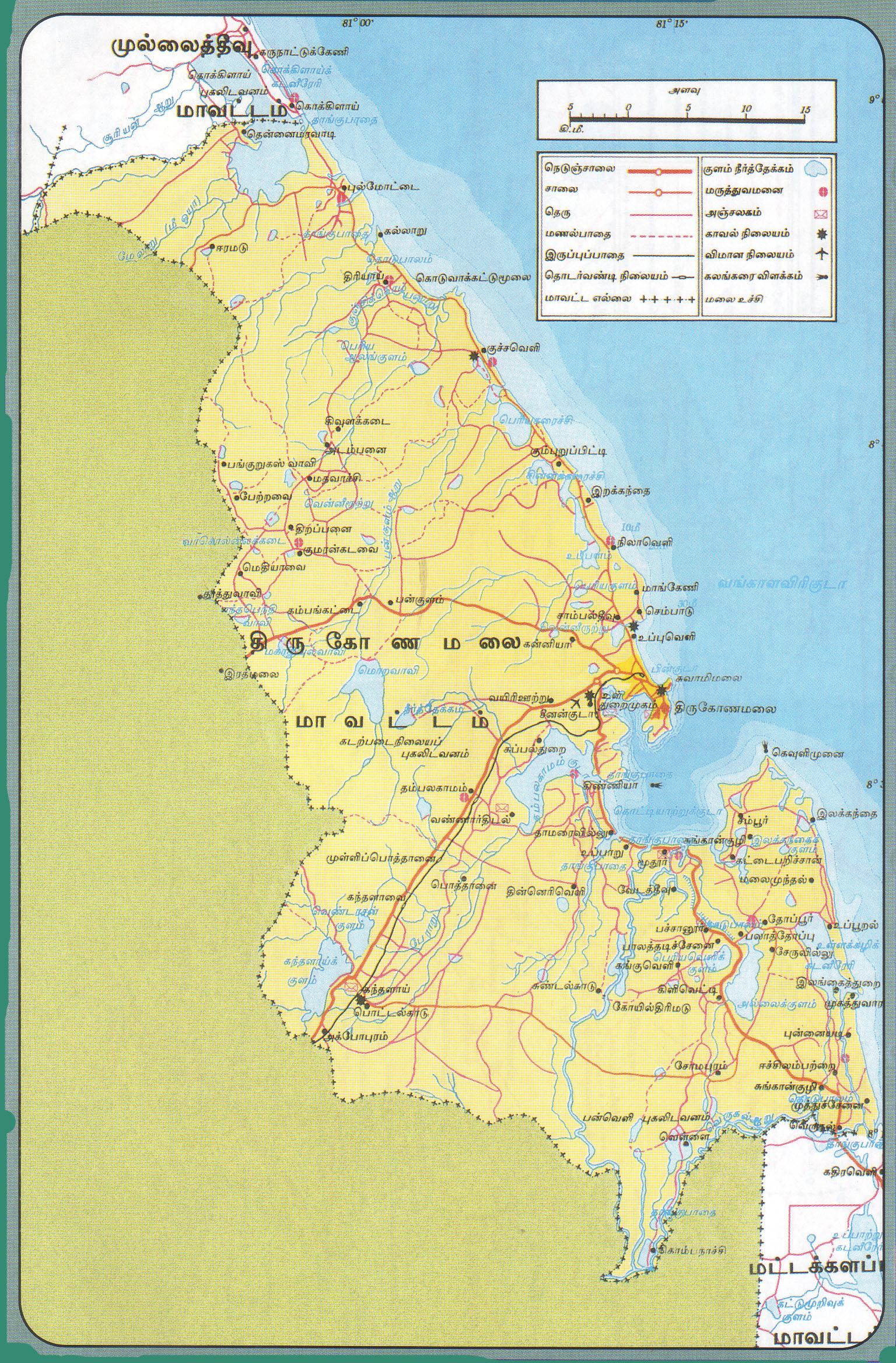 Capital of Tamileelam Trincomale map - தமிழீழத் தலைநகர்  திருக்கோணமலை, திருகோணமலை, திருமலை வரைபடம்