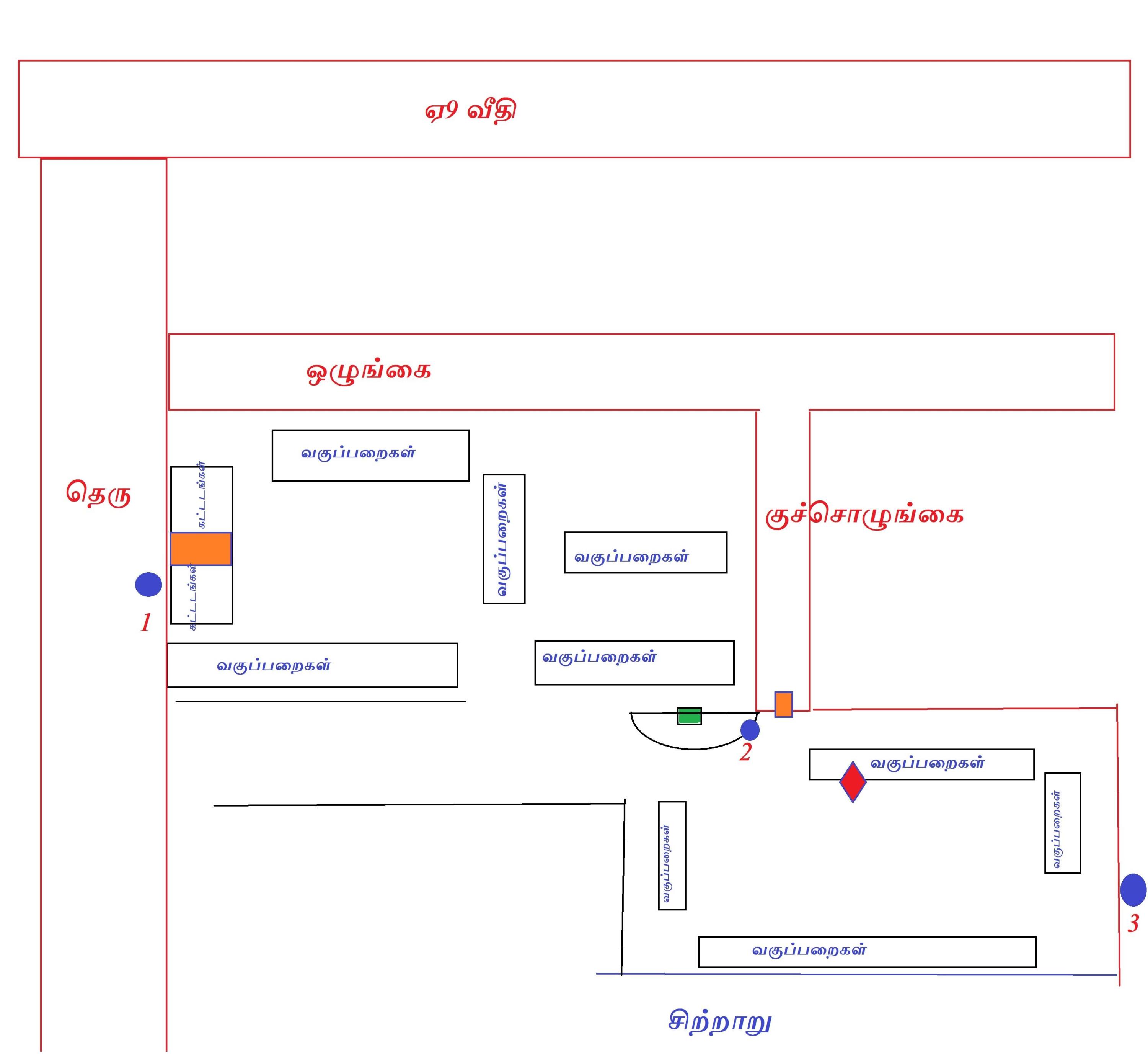 Kili.Kilinochchi Maha Viththiyalayam - Circa ~2008.jpg