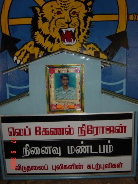 லெப் கேணல் நிரோஜன் நினைவு மண்டபம் (2).jpg