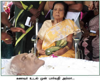 வேலுப்பிள்ளை பார்வதி (1).png